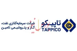 رده‌بندی بیشترین ارزش بازار 