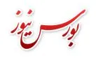 مرامنامه بورس نیوز