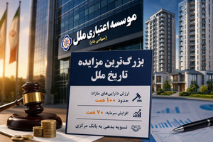 از تسویه بدهی تا افزایش سرمایه؛ ملل در مسیر تبدیل‌شدن به یک بازیگر جدی نظام بانکی