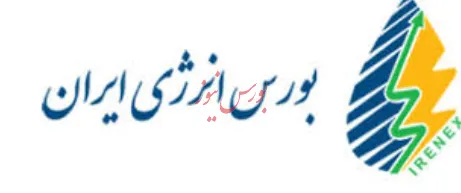عرضه‌های متنوع فرآورده‌های پالایشگاهی در بورس انرژی