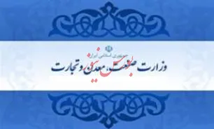 نماینده مردم کرج مستندات خود را درخصوص واگذاری غیرقانونی معادن اعلام نکند، از طریق مراجع قضایی پیگیری می‌کنیم