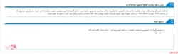 صندوق سرمايه گذاري توسعه سرمايه نيکي نزدیک است
