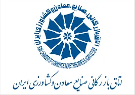 فراهم نبودن فضای کسب و کاربرای بخش خصوصی