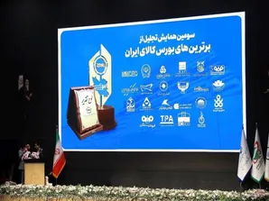 صندوق طلای 