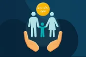 اصلاح دهک‌بندی یارانه خانوارها