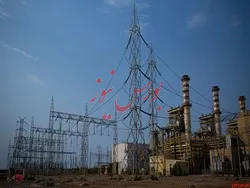 تعمیرات 