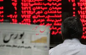 بورس محل مناسبی برای خانه دارهاست
