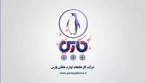 آخرین خبرها از مجمع «لپارس» / فروش بالا همراه با سود مناسب