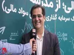 شرایط بهتر برای سهام کامودیتی محور در نیمه دوم سال