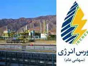 نفت خام یک کالای ویژه و خاص