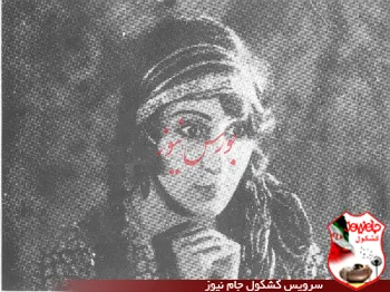 اولین بازیگر «زن» سینمای ایران+عکس