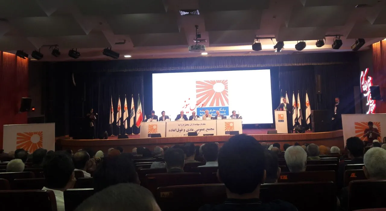 زنگ حضور بانک‌ها در مجامع زده شد/ از افزایش سرمایه ۴۲.۸درصدی تا تقسیم سود ۲۰تومانی