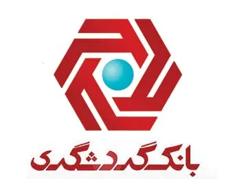 مجمع فوق‌العاده بانک گردشگری برگزار شد