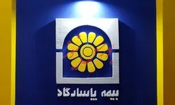 کسب درآمد ۵،۲۶۱ میلیارد ریالی 