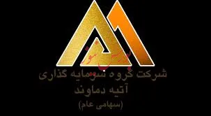 تقسیم سود «واتی» بین سهامداران