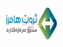 درج صندوق سرمایه‌گذاری قابل معامله ثروت هامرز بانماد 