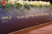 گزارش تصویری مجمع عادی سالیانه مادیران - دوشنبه ۱۴۰۵/۰۷/۲۷