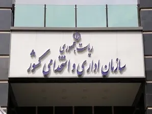 تعطیلی سه شنبه ۱۶ تیر ماه ابلاغ شد