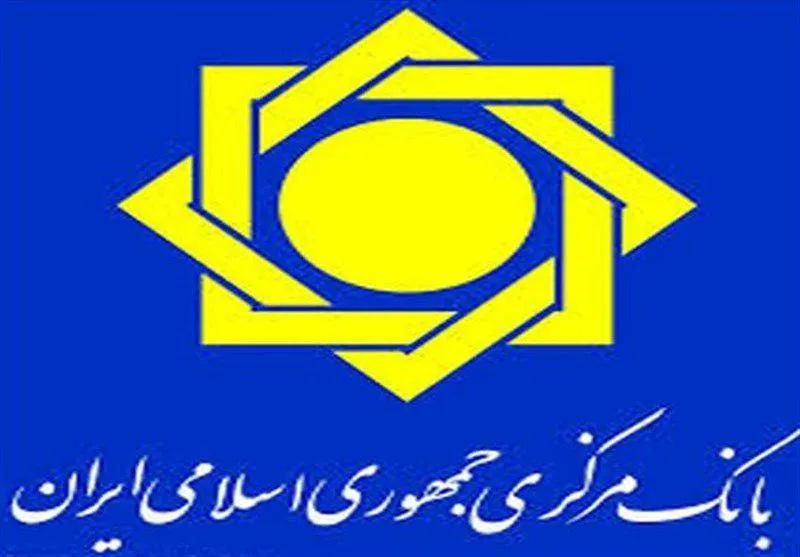 تشریح برنامه جدید بانک مرکزی برای تعادل در بازار ارز