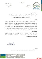 فاز دوم پتروشیمی ایلام افتتاح می‌شود