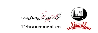 توقف نماد معاملاتی «ستران»