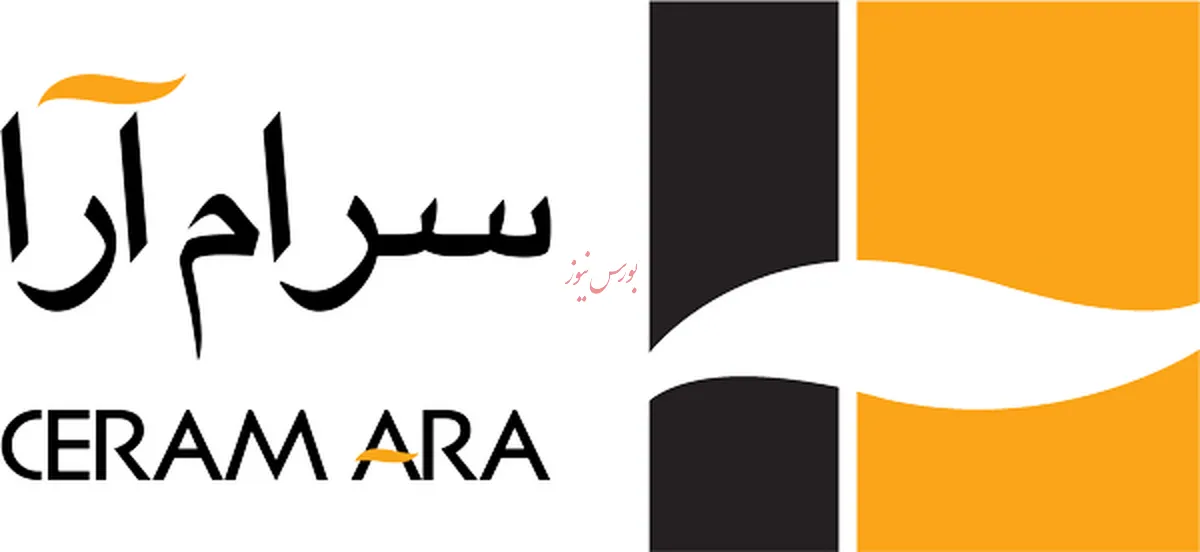 برگزاری مجمع عمومی عادی سالیانه 