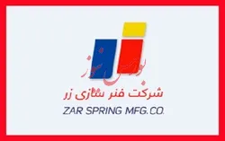 کاهش فروش ۱۸۷ تنی 