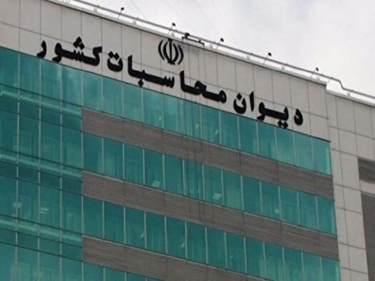اسامی دستگاه‌های «حساب‌نداده» در تفریغ بودجه ۱۴۰۳ منتشر شد