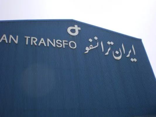 واگذاری بلوک10 درصدی ایران‌ترانسفو