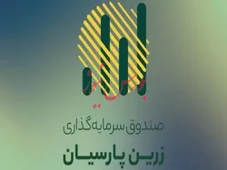 بازدهی سالیانه 