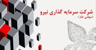علت اقبال و صف خرید 
