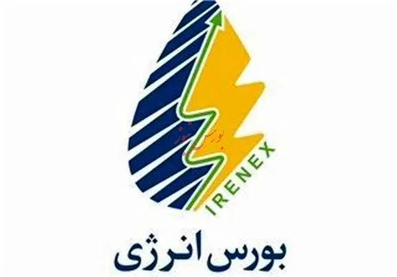 تعیین میزان عرضه نفت خام و میعانات گازی در بورس انرژی