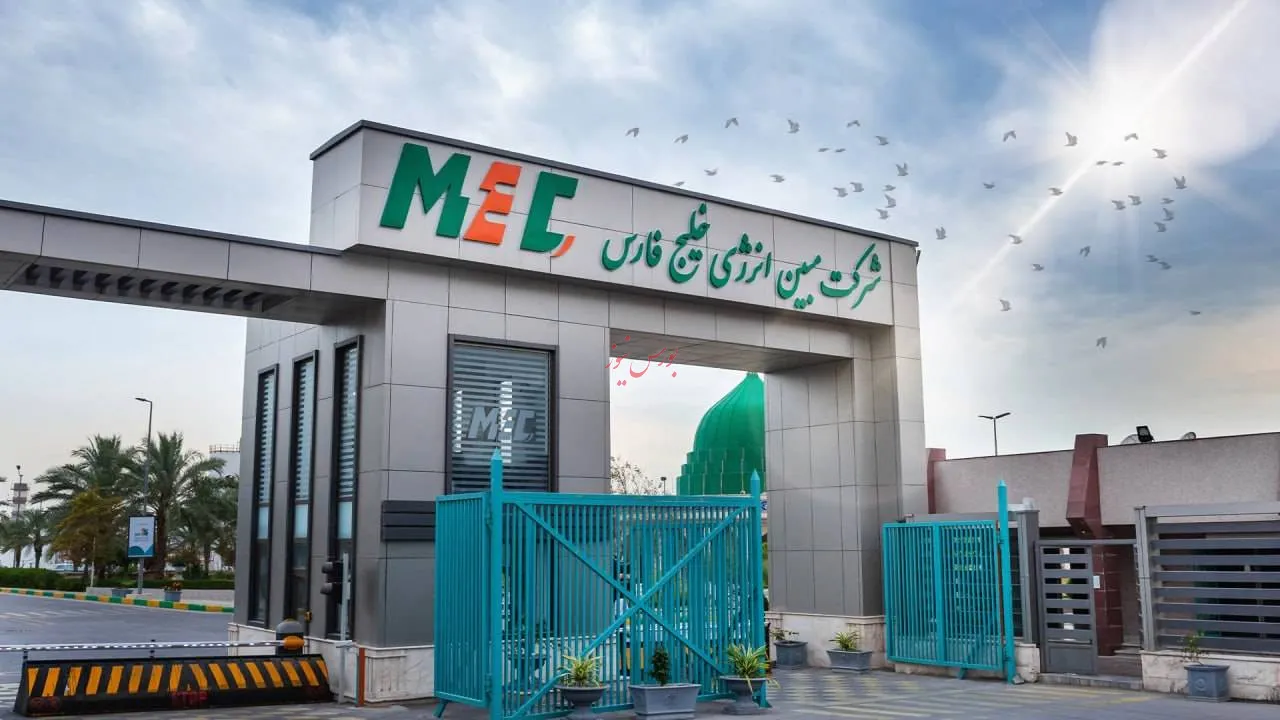 مبین