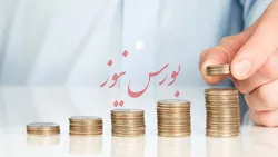سود سهام عدالت در سال ٩٩ بالاتر از سال ۹۸ بوده که در سال آینده پرداخت خواهد شد