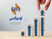 سود سالانه ۳۱.۶ درصدی اونیکس، در مهر ماه