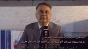 عرضه سهام شرکت آلومینیوم پارس اکسید کسرا درسال جاری