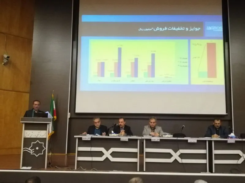 خبرهای جدید از مجمع «ددام»/ سودی تقسیم نشد