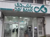 بانک دی؛ بازگشت به مسیر سودآوری و جهش عملیاتی در سال ۱۴۰۵