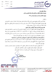پرداخت سود 