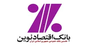 تحقق سود ۴١٢ ریالی در بانک اقتصاد نوین