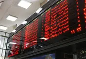 بازگشایی نماد معاملاتی «ساینا1»