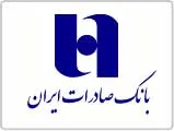 ٨٥ میلیارد ریال وام قرض‌الحسنه به سیل زدگان