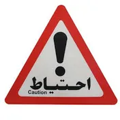 بازار دستخوش احتیاط معامله گران/ تمرکز سهامداران به سمت سهم‌هایی با محور «تجدید ارزیابی دارایی‌‌»