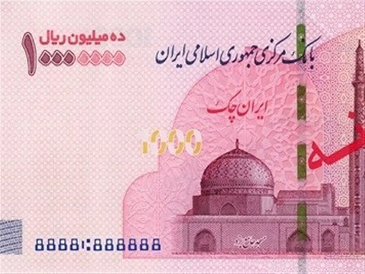 آغاز توزیع اسکناس یک میلیون تومانی در بانک ها