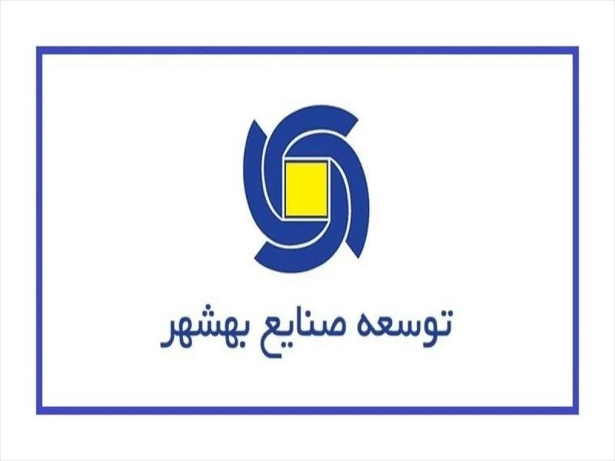 برگزاری مجمع 