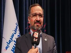 سهامداران 
