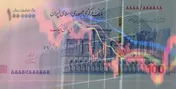 با نهایت تاسف 