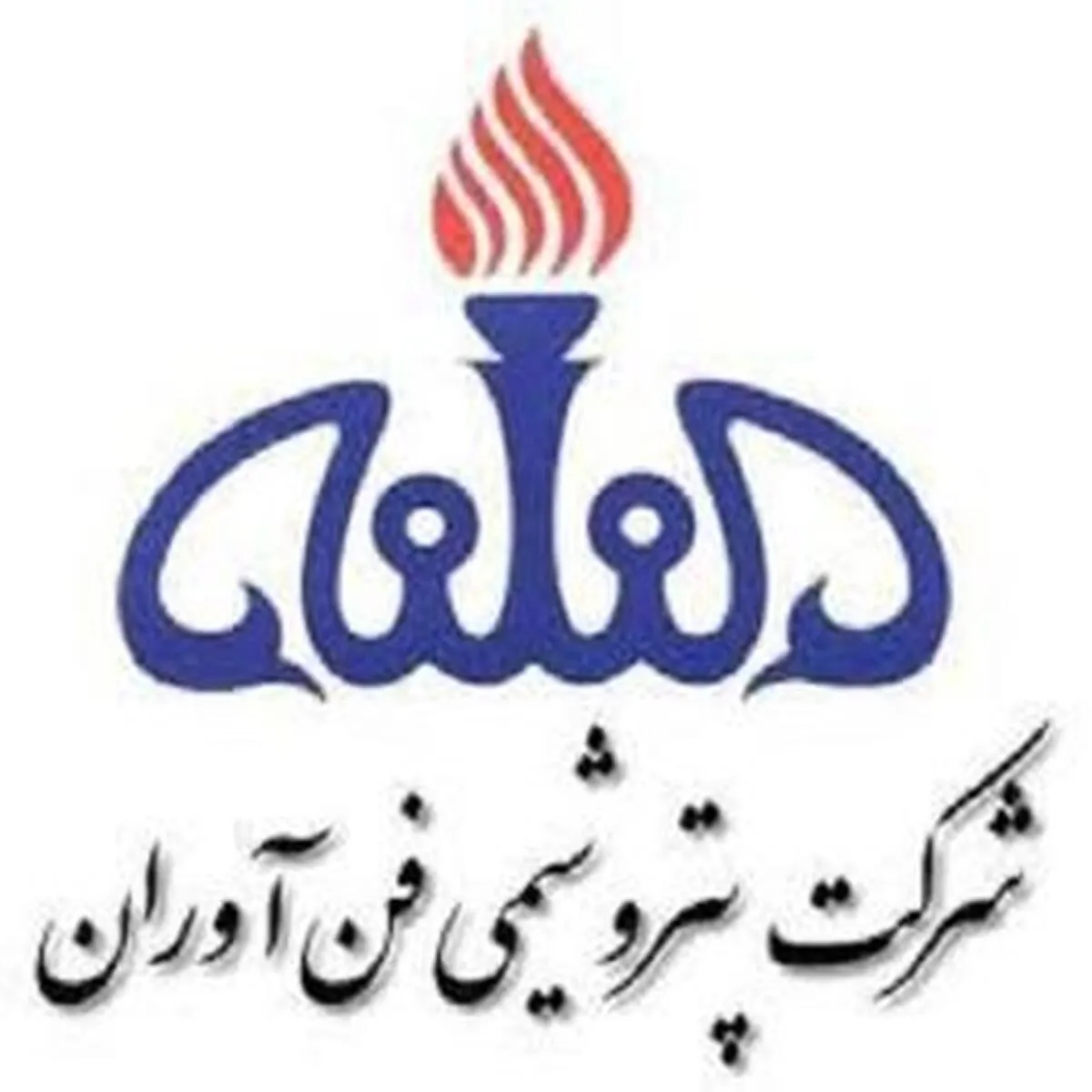 تعلیق موقت برخی از عملیات 
