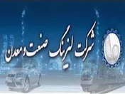 برگزاری مجمع عمومی «ولصنم»