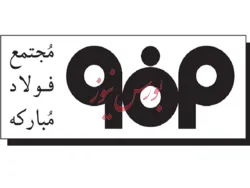 درآمد 